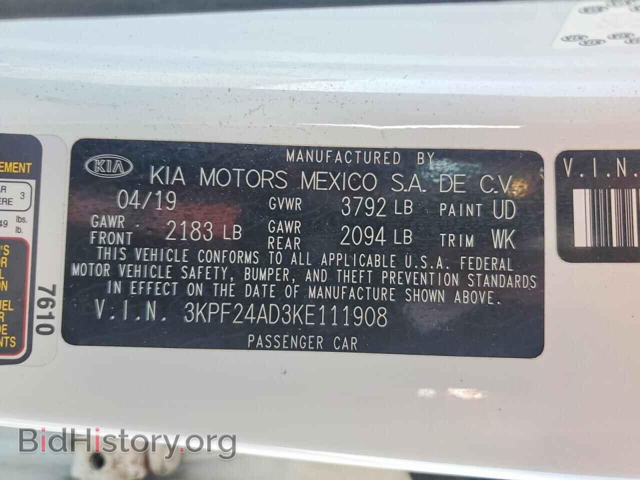 2019 KIA FORTE - VIN: 3KPF24AD3KE111908 - Фото 12