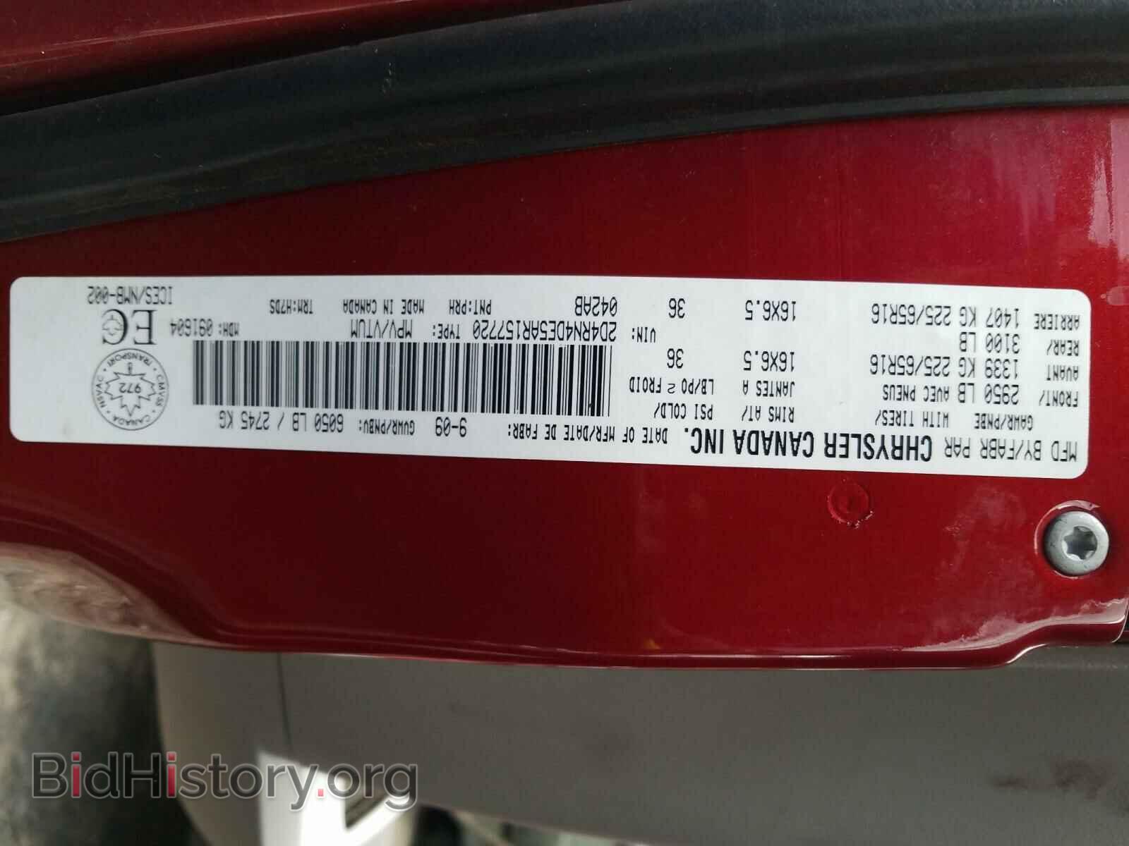 2010 DODGE CARAVAN - VIN: 2D4RN4DE5AR157720 - Фото 10