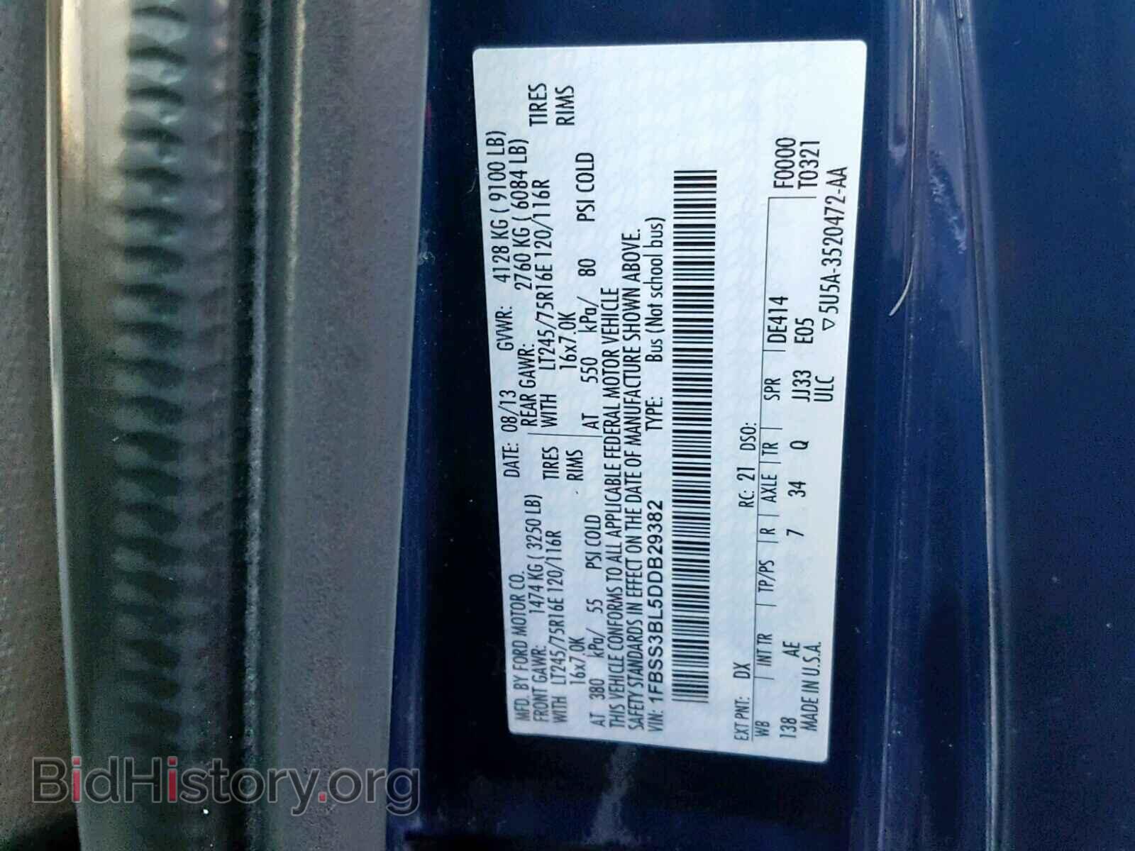 2013 FORD ECONOLINE - VIN: 1FBSS3BL5DDB29382 - Фото 10