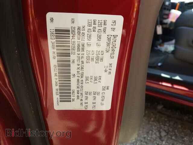 2005 DODGE CARAVAN - VIN: 2D8GP44L95R358122 - Фото 10
