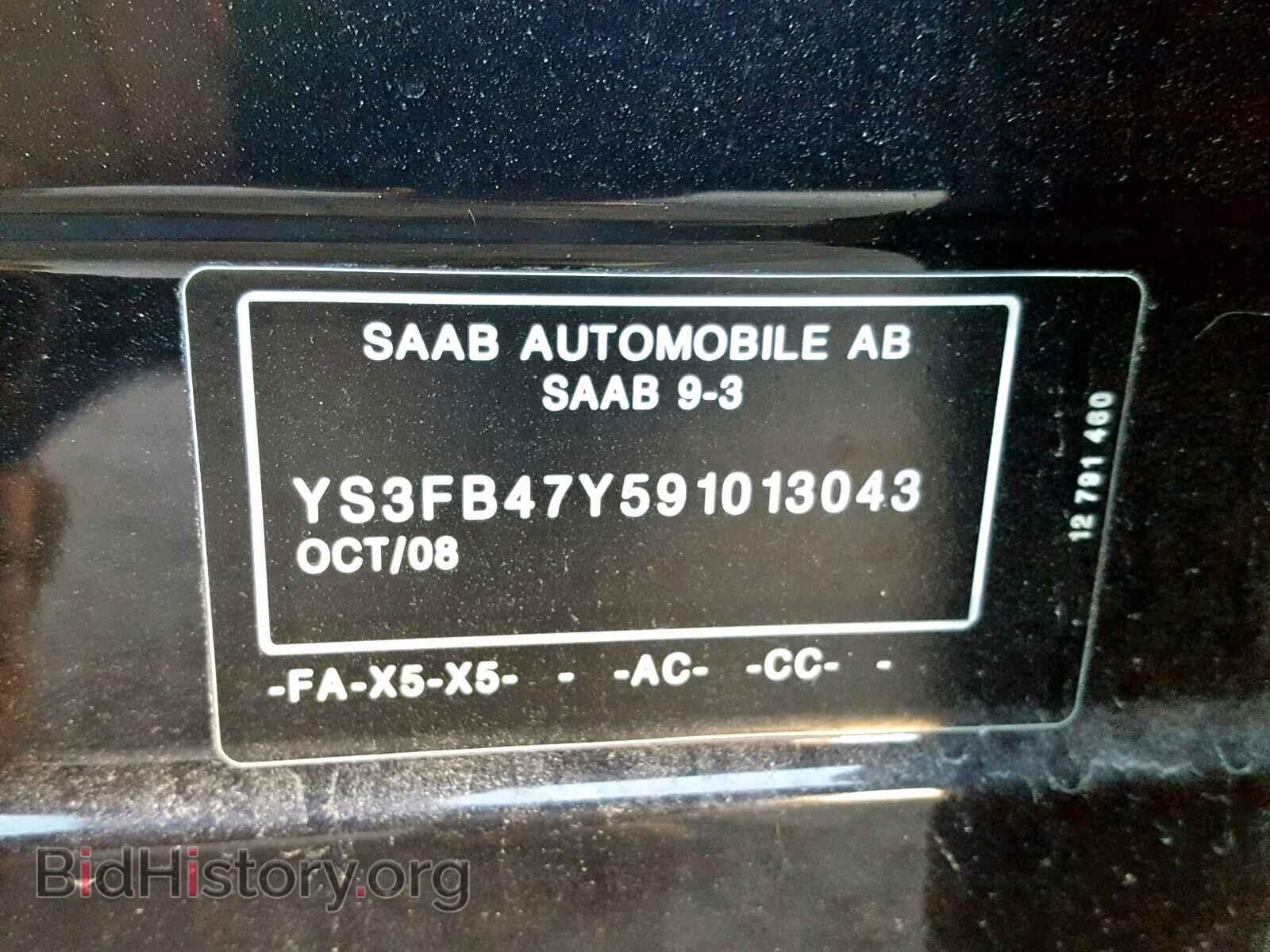 2009 SAAB 9 3 - VIN: YS3FB47Y591013043 - Фото 10