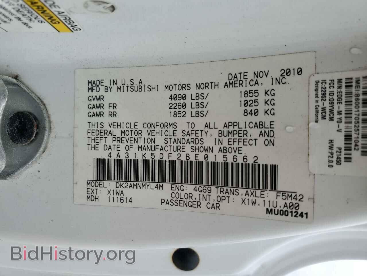 2011 MITSUBISHI ECLIPSE - VIN: 4A31K5DF2BE015662 - Фото 12