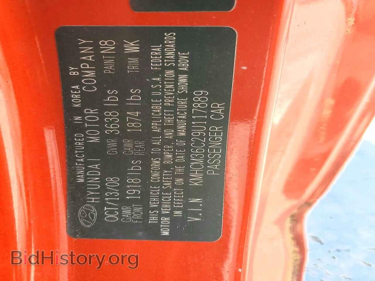 2009 HYUNDAI ACCENT - VIN: KMHCM36C29U117889 - Фото 12