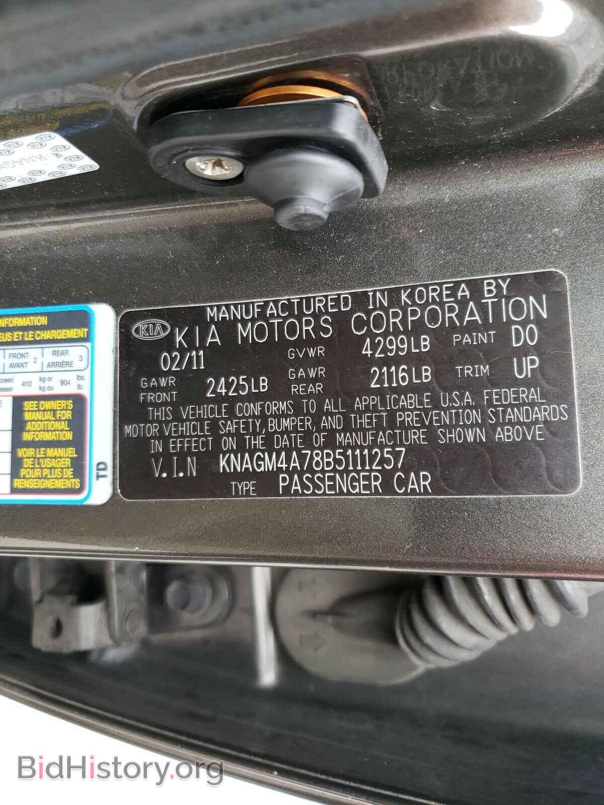 2011 KIA OPTIMA - VIN: KNAGM4A78B5111257 - Фото 10