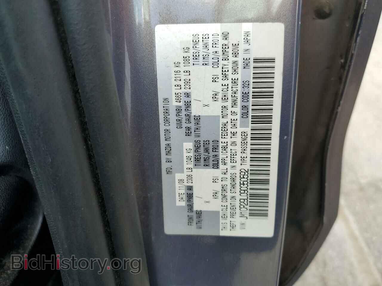 2009 MAZDA 5 - VIN: JM1CR29L090350592 - Фото 10