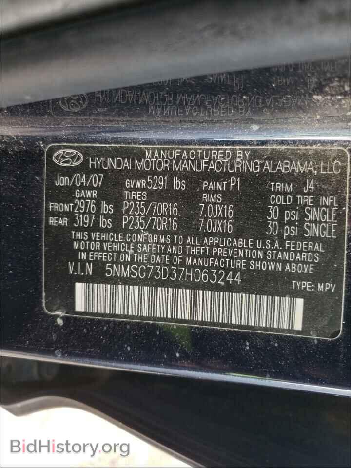 2007 HYUNDAI SANTA FE - VIN: 5NMSG73D37H063244 - Фото 10