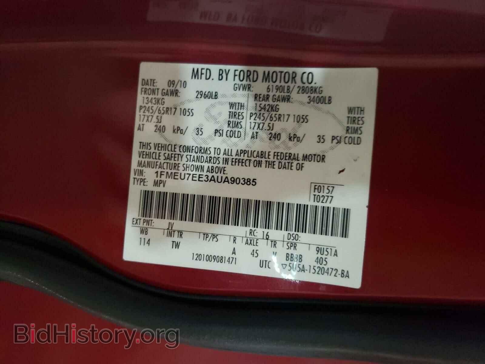 2010 FORD EXPLORER - VIN: 1FMEU7EE3AUA90385 - Photo 10