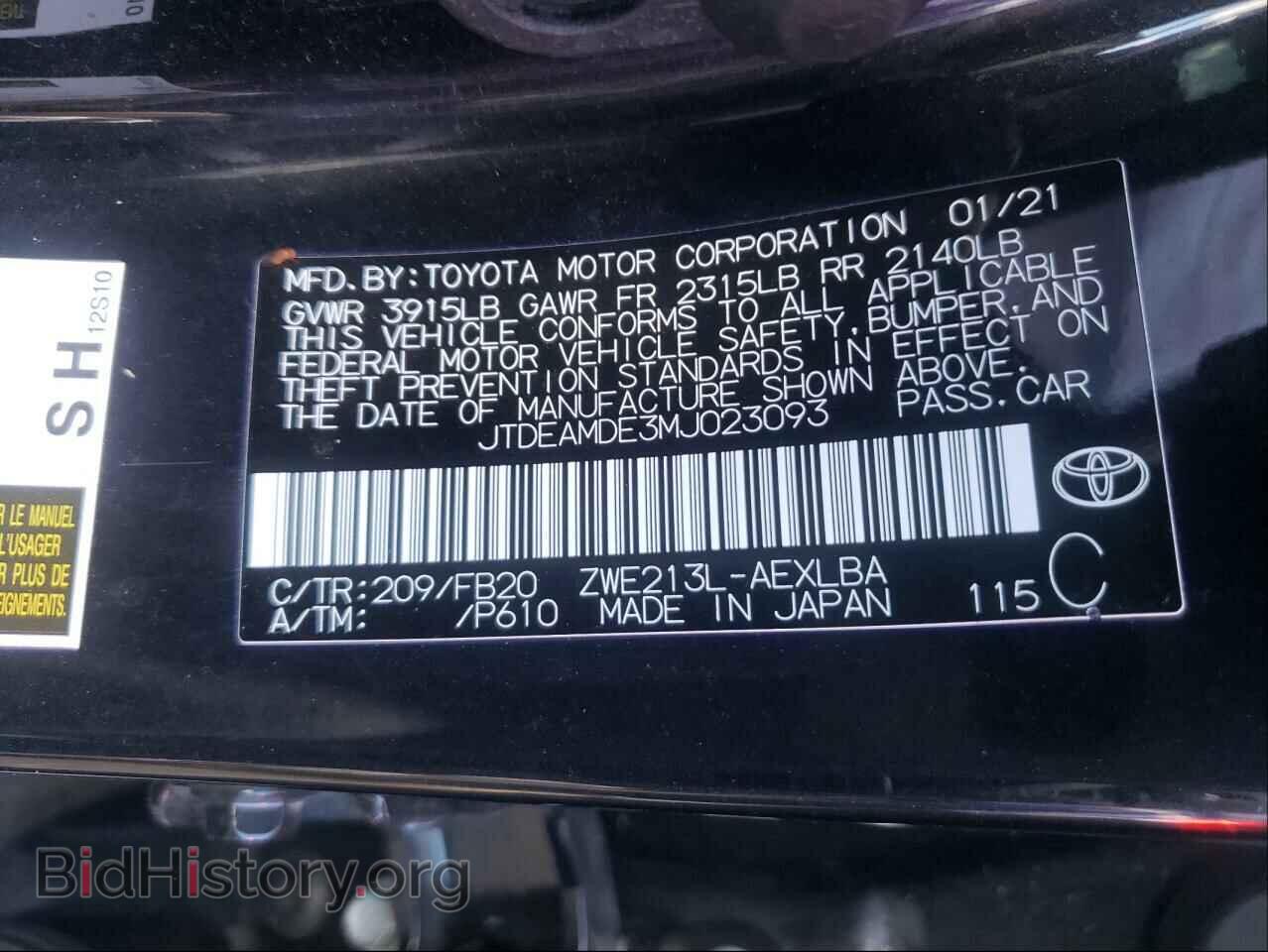 2021 TOYOTA COROLLA - VIN: JTDEAMDE3MJ023093 - Фото 10