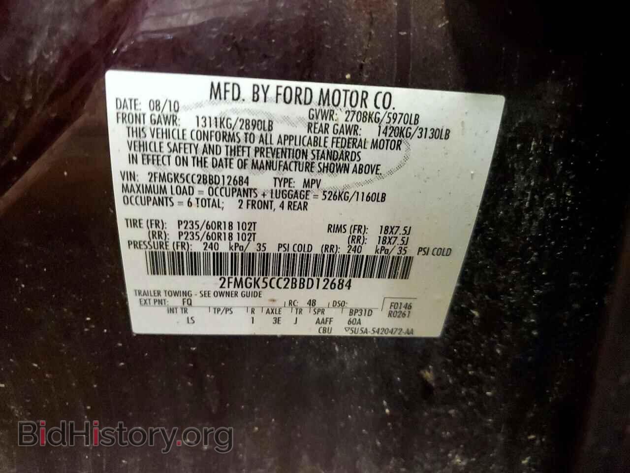2011 FORD FLEX - VIN: 2FMGK5CC2BBD12684 - Фото 14