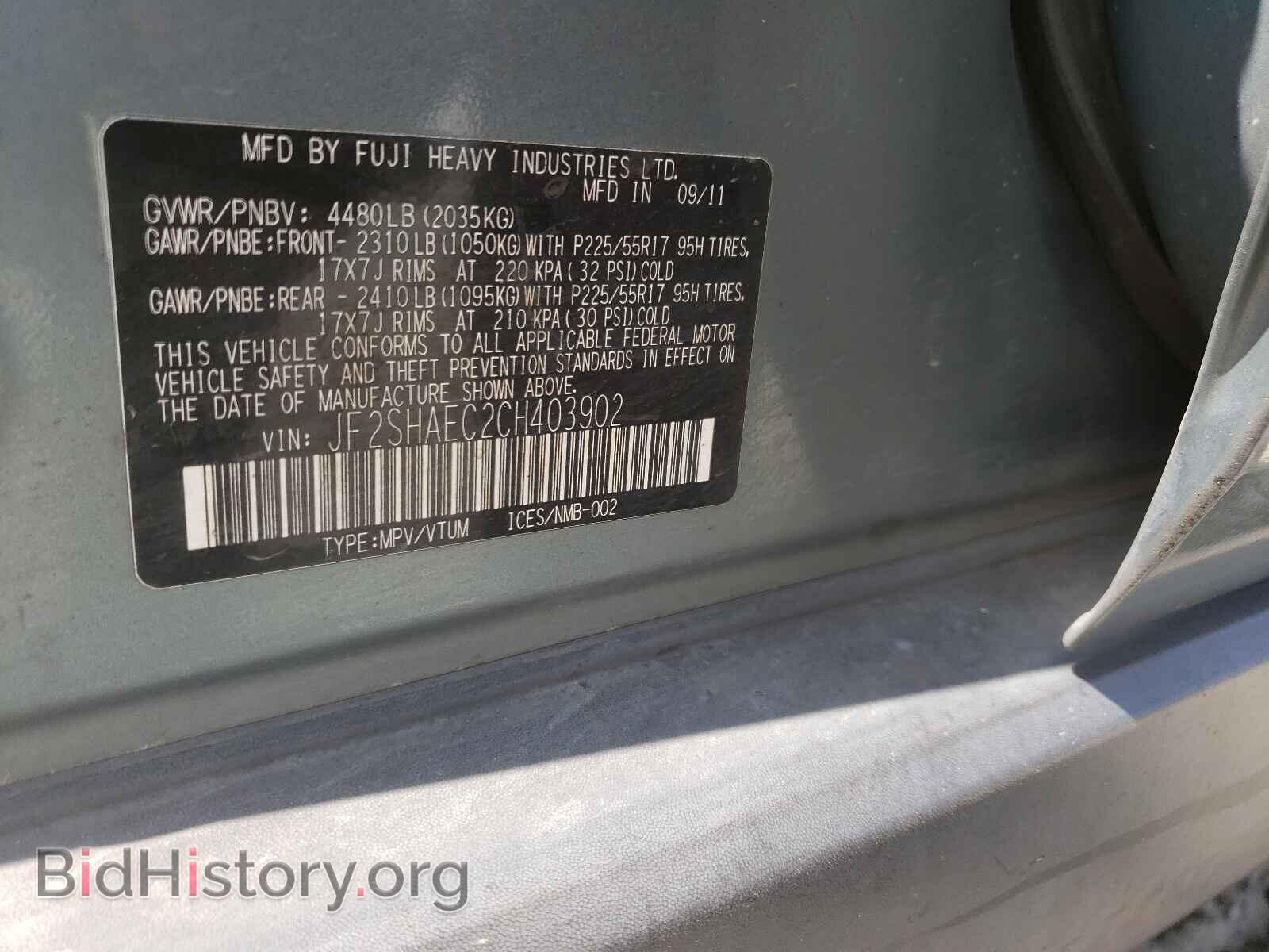 2012 SUBARU FORESTER - VIN: JF2SHAEC2CH403902 - Фото 10