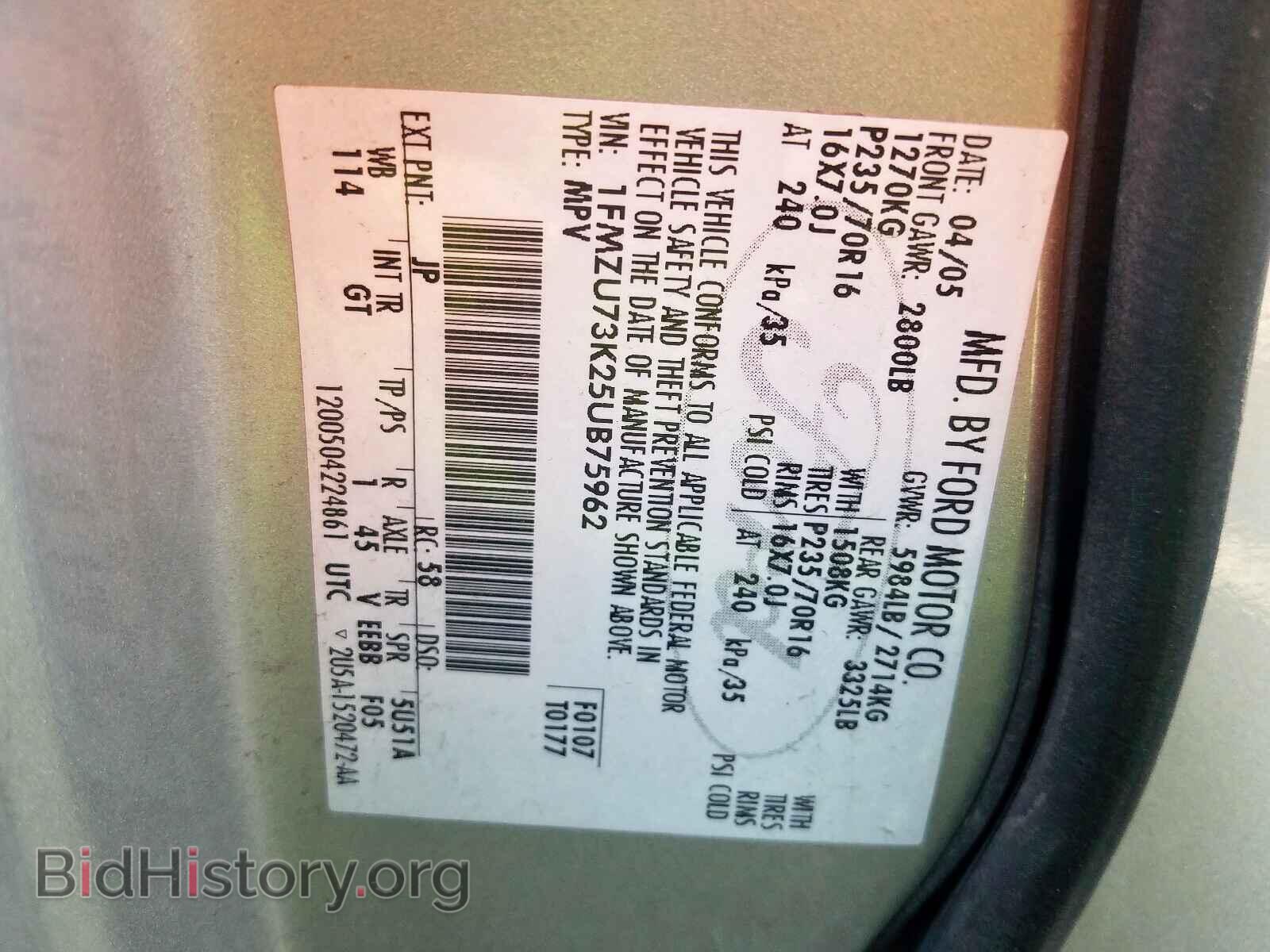 2005 FORD EXPLORER - VIN: 1FMZU73K25UB75962 - Фото 10