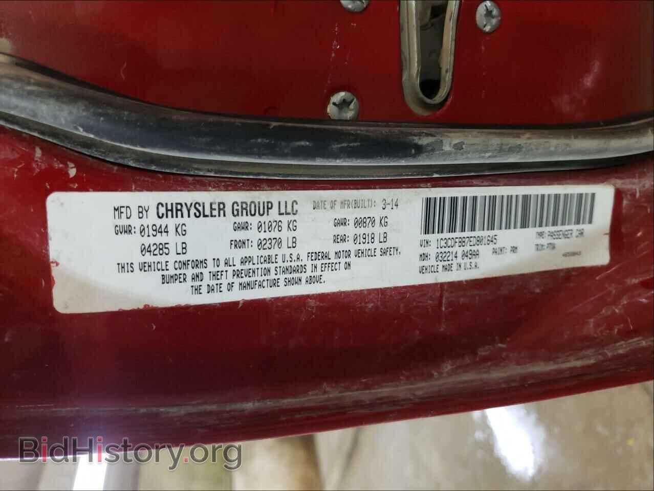 2014 DODGE DART - VIN: 1C3CDFBB7ED801645 - Фото 10