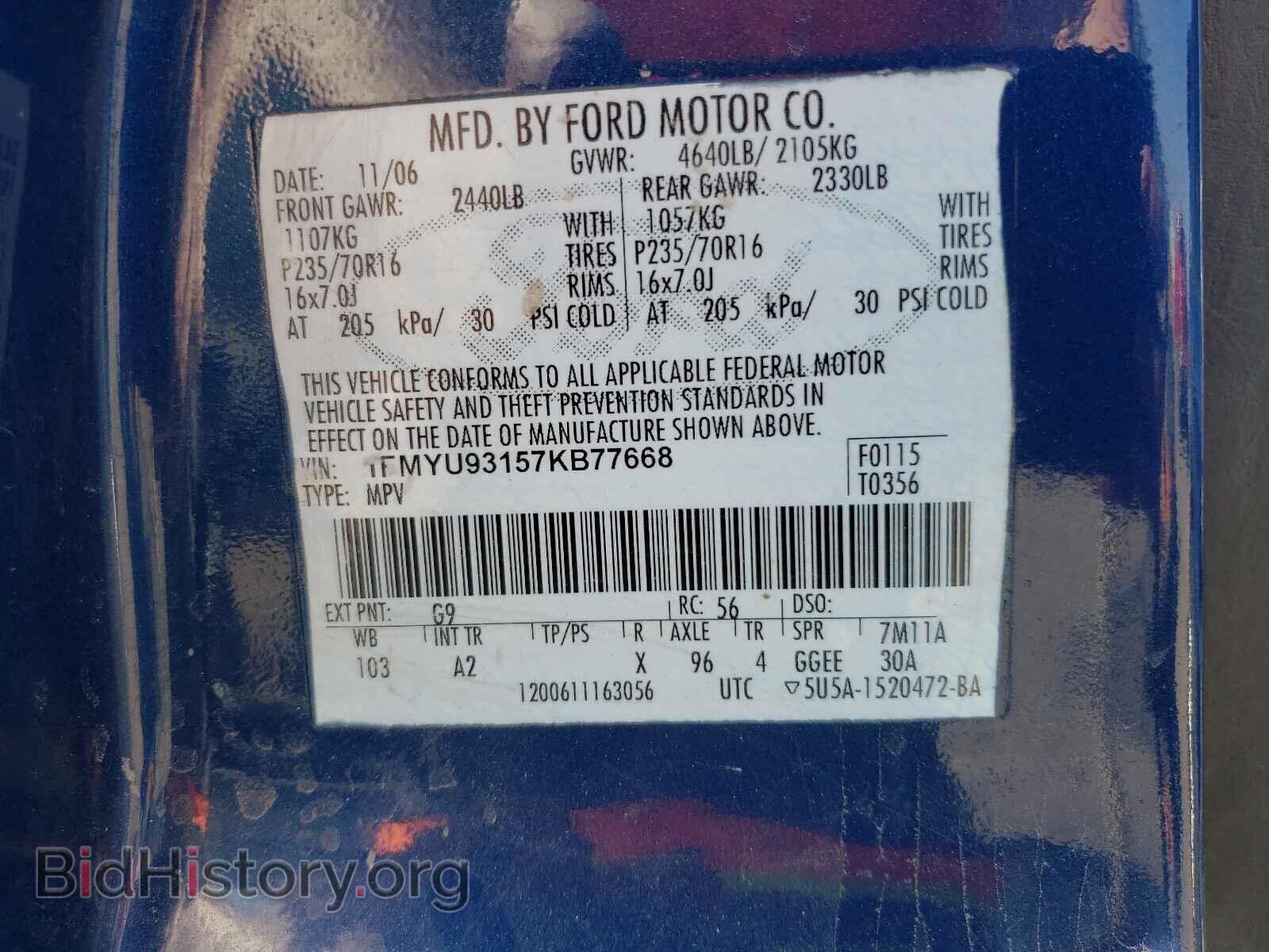 2007 FORD ESCAPE - VIN: 1FMYU93157KB77668 - Фото 10