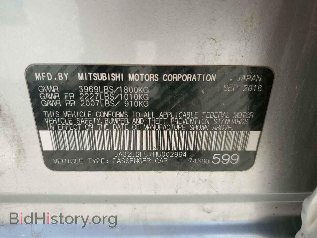 2017 MITSUBISHI LANCER - VIN: JA32U2FU7HU002964 - Фото 13
