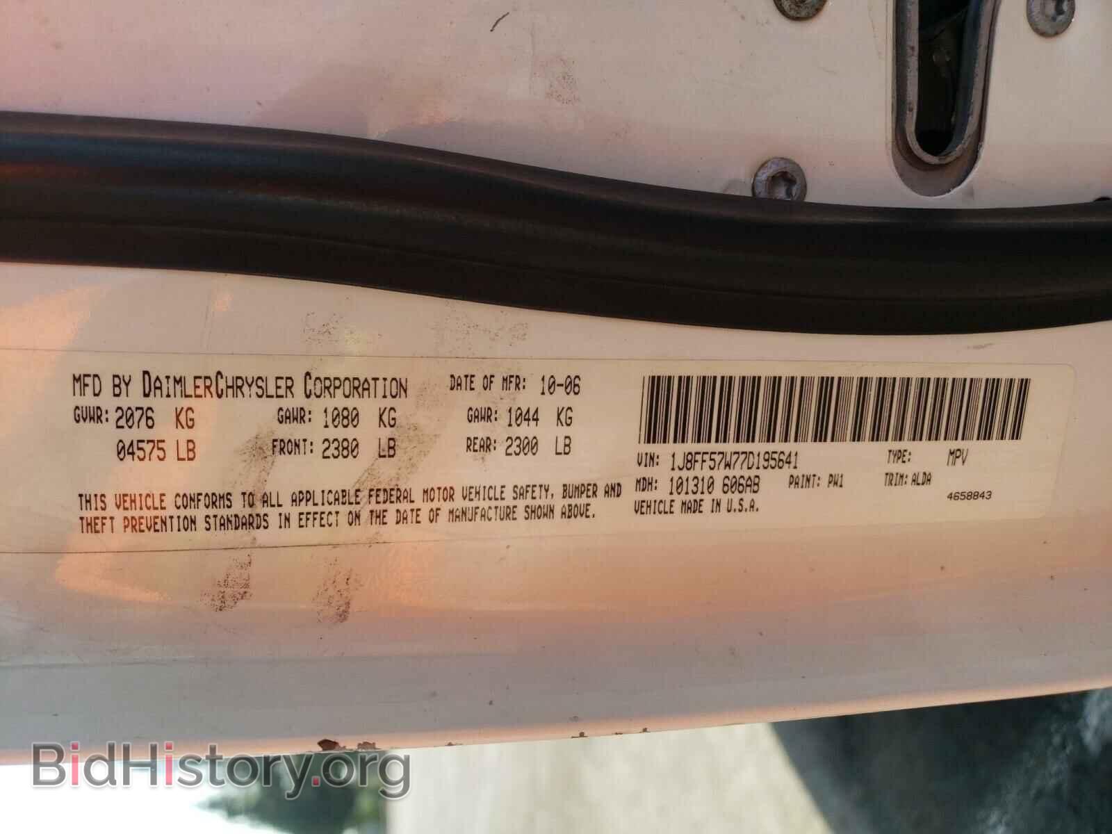 2007 JEEP COMPASS - VIN: 1J8FF57W77D195641 - Фото 10