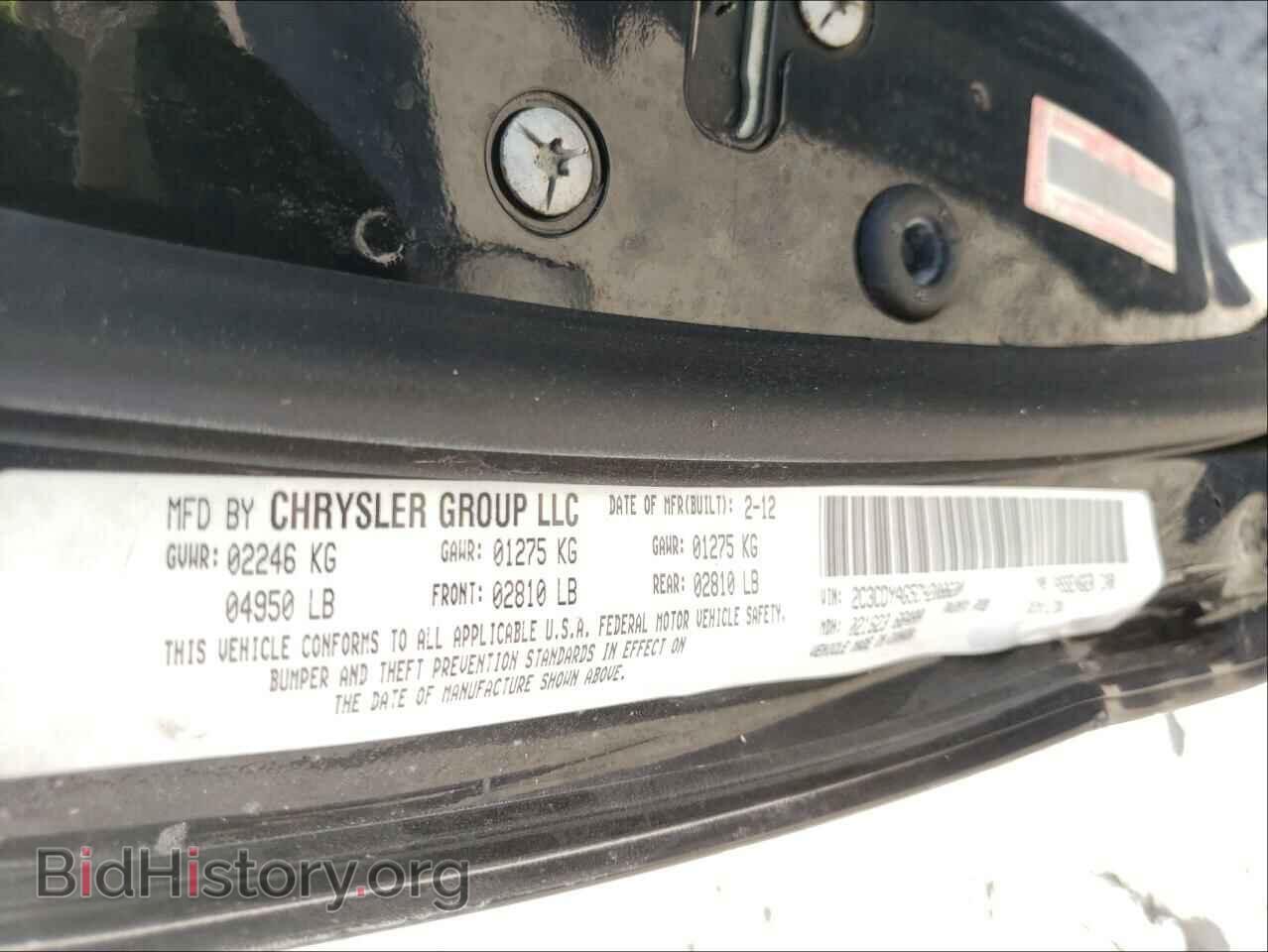 2012 DODGE CHALLENGER - VIN: 2C3CDYAG5CH208620 - Фото 10