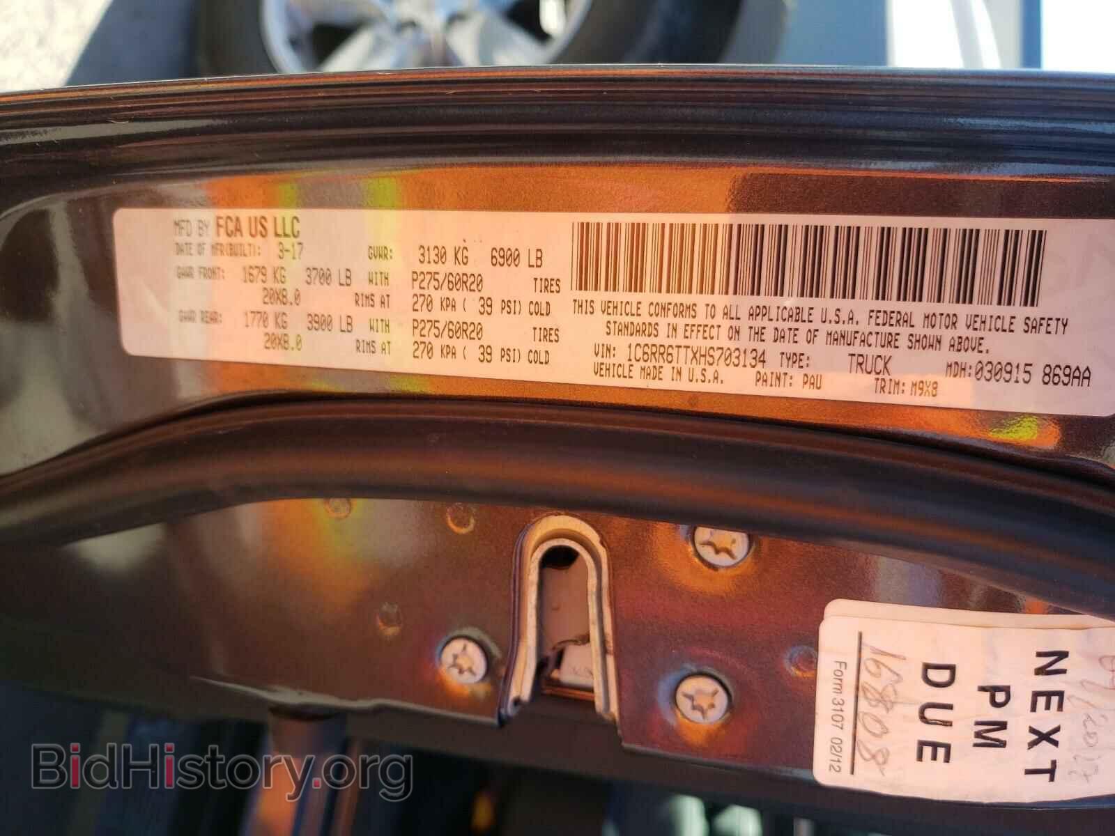 2017 RAM 1500 - VIN: 1C6RR6TTXHS703134 - Фото 10