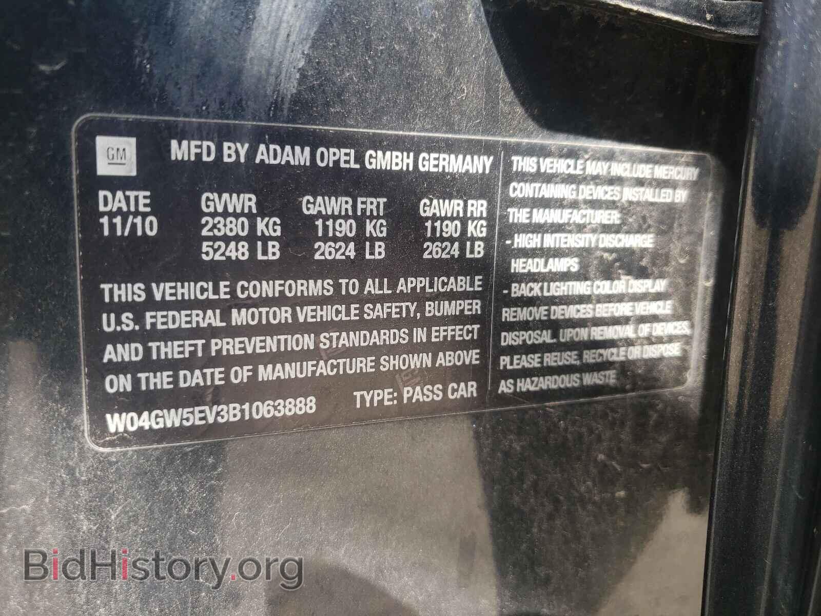 2011 BUICK REGAL - VIN: W04GW5EV3B1063888 - Фото 10