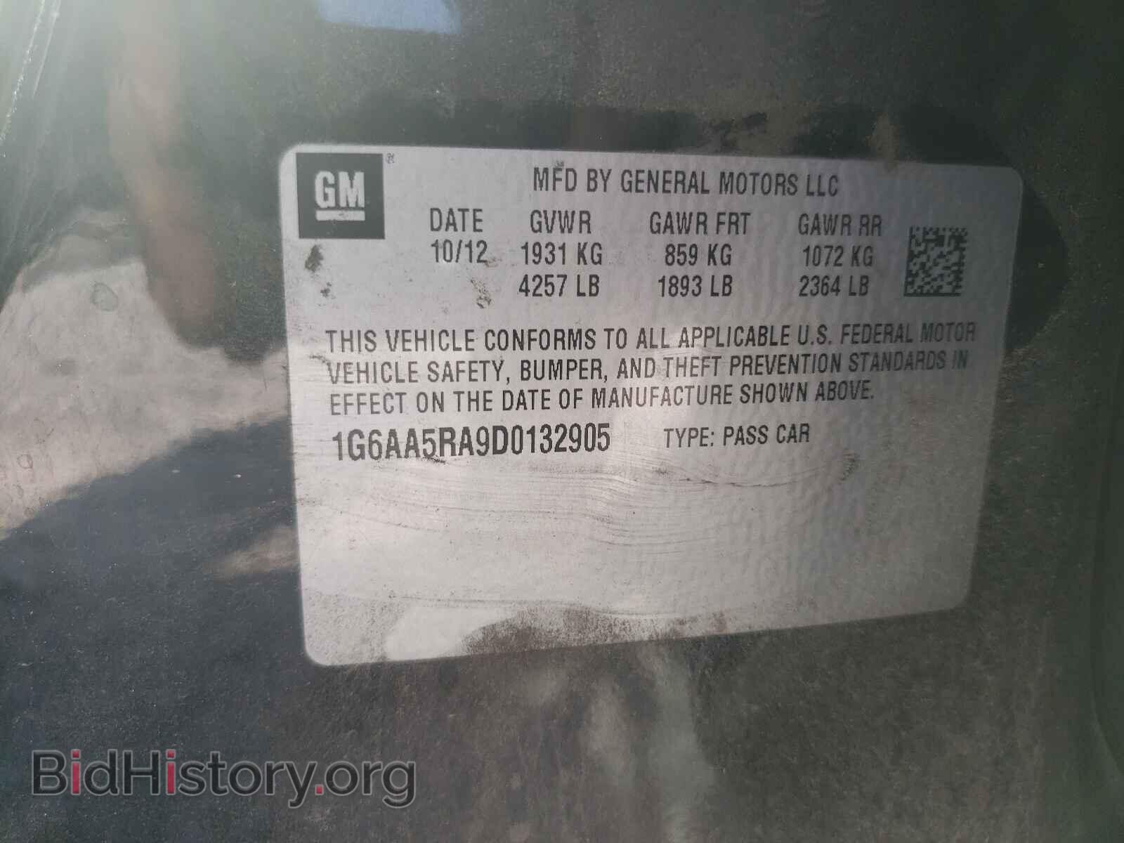 2013 CADILLAC ATS - VIN: 1G6AA5RA9D0132905 - Фото 10