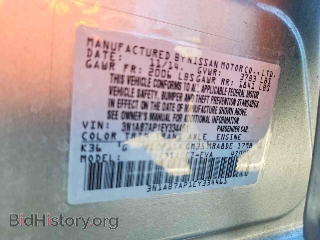 2014 NISSAN SENTRA - VIN: 3N1AB7AP1EY334461 - Фото 13
