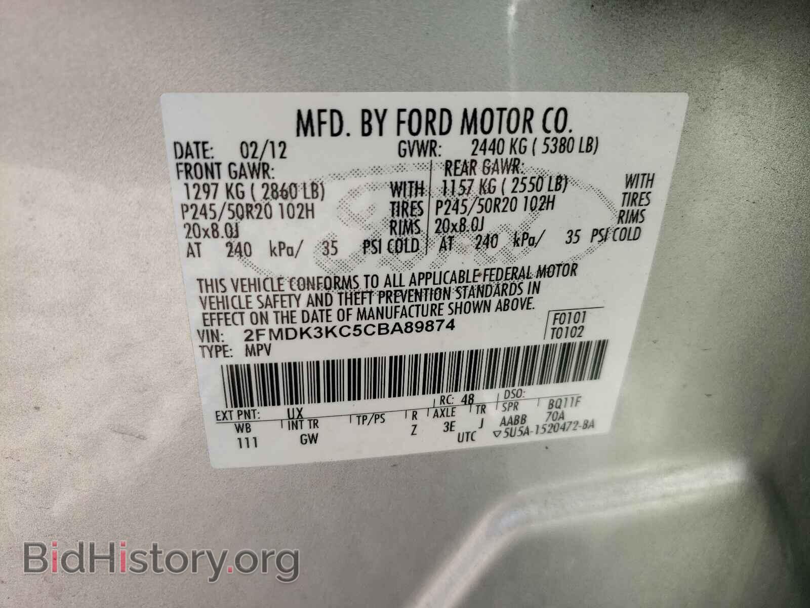 2012 FORD EDGE - VIN: 2FMDK3KC5CBA89874 - Фото 10