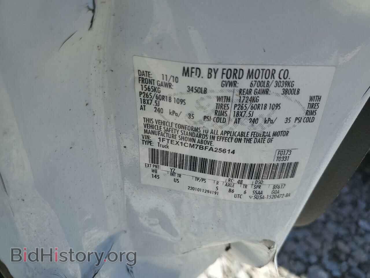 2011 FORD F-150 - VIN: 1FTEX1CM7BFA25614 - Фото 12