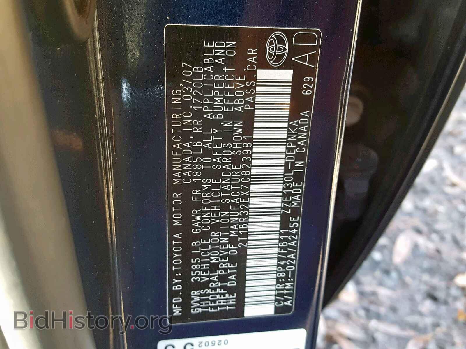 2007 TOYOTA COROLLA - VIN: 2T1BR32EX7C823981 - Фото 10