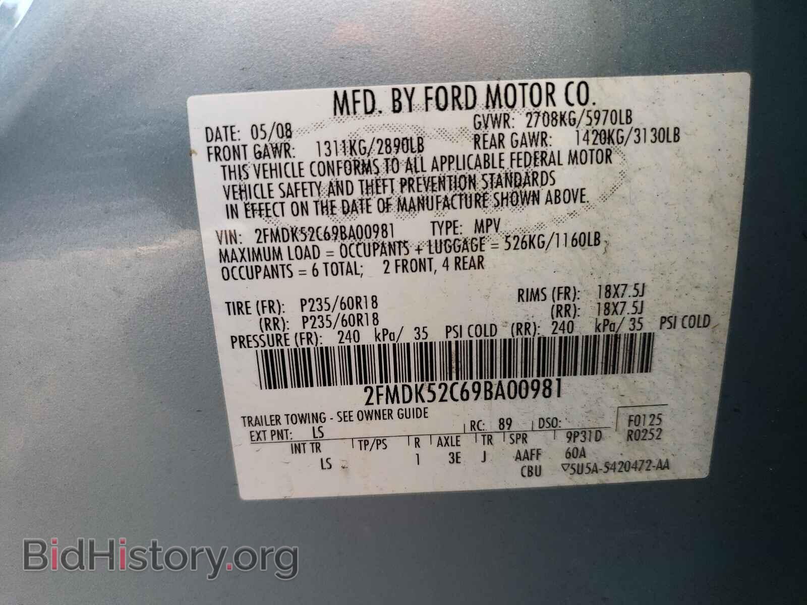 2009 FORD FLEX - VIN: 2FMDK52C69BA00981 - Photo 10
