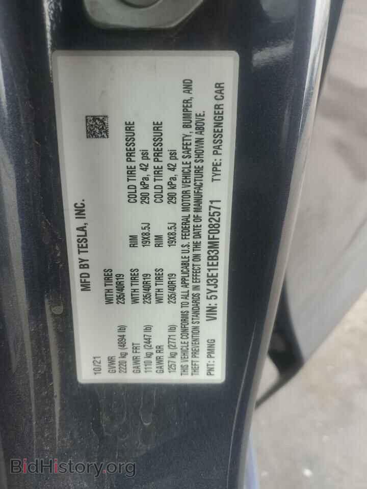 2021 TESLA MODEL 3 - VIN: 5YJ3E1EB3MF082571 - Photo 12