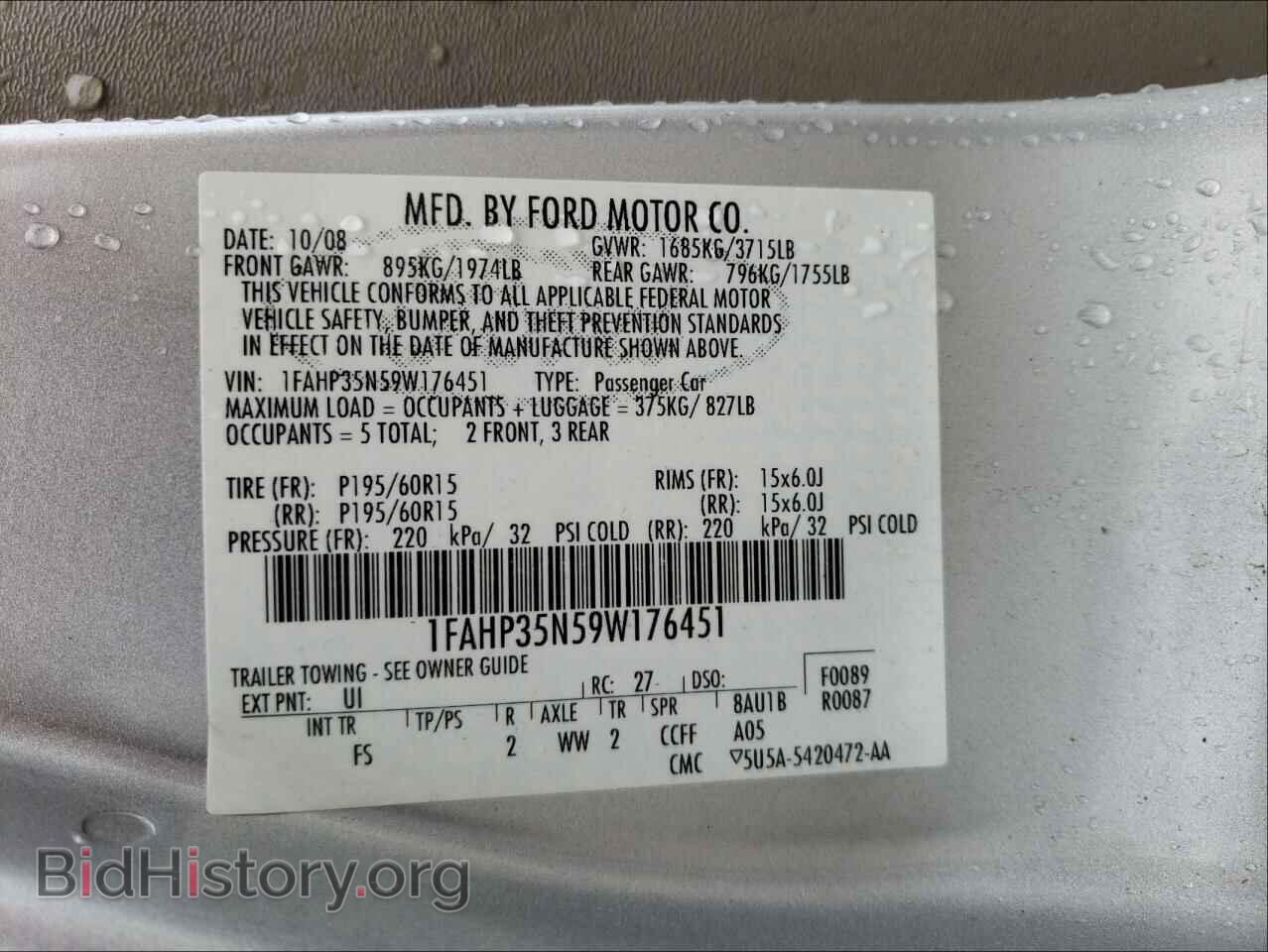2009 FORD FOCUS - VIN: 1FAHP35N59W176451 - Фото 10