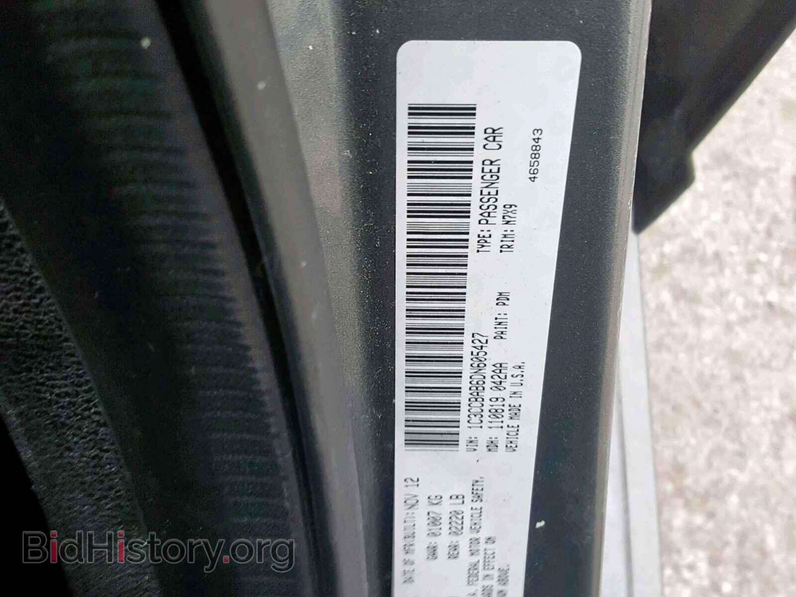 2013 CHRYSLER 200 - VIN: 1C3CCBAB6DN605427 - Фото 10
