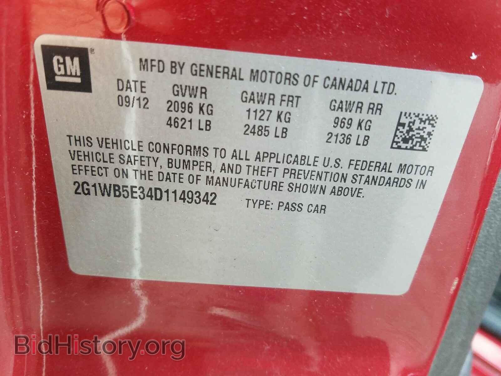 2013 CHEVROLET IMPALA - VIN: 2G1WB5E34D1149342 - Фото 10