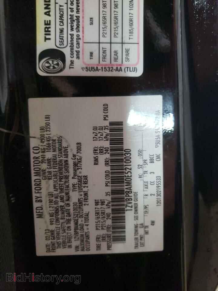 2014 FORD ALL Models - VIN: 1ZVBP8AM0E5210030 - Фото 12
