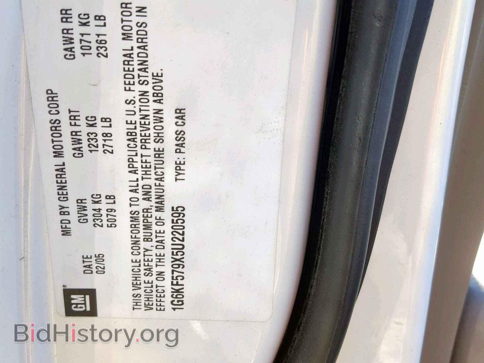 2005 CADILLAC DEVILLE - VIN: 1G6KF579X5U220595 - Photo 7