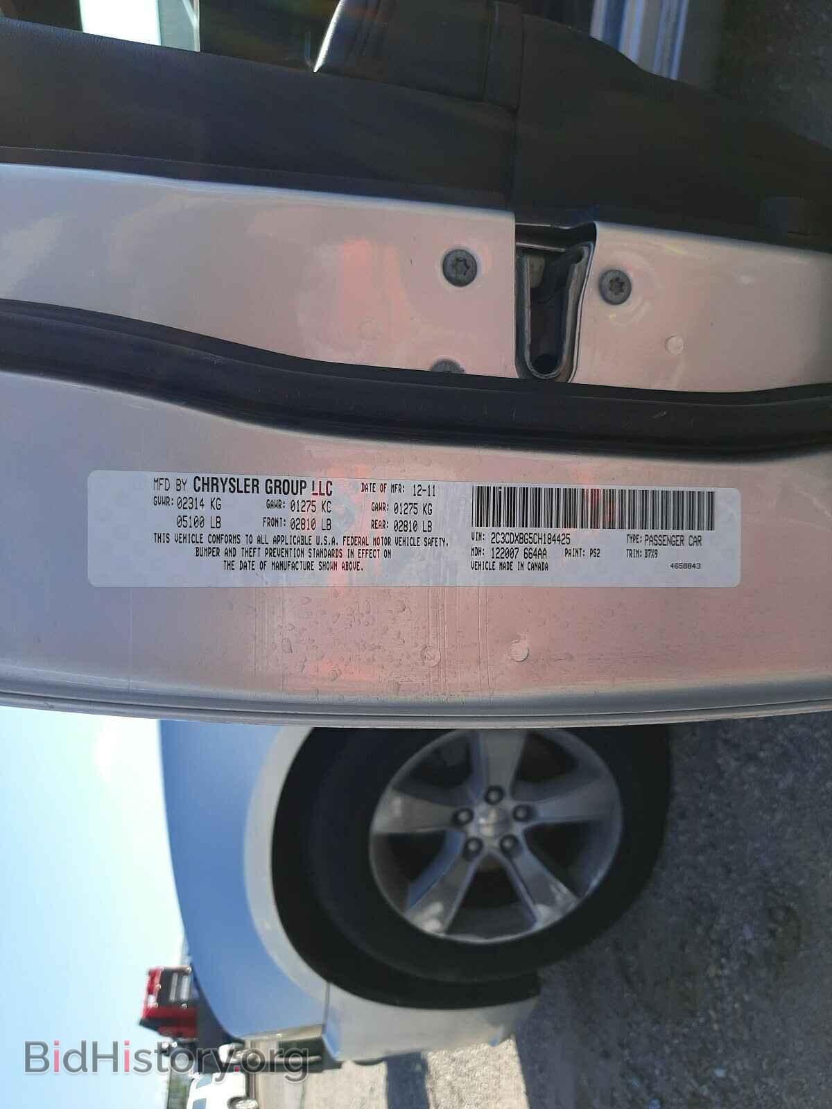 2012 DODGE CHARGER - VIN: 2C3CDXBG5CH184425 - Фото 10
