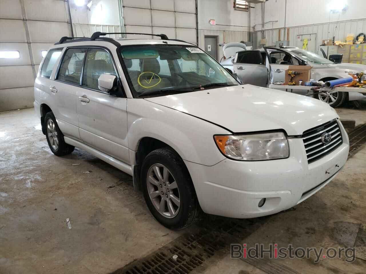 Photo JF1SG65658H702595 - SUBARU FORESTER 2008