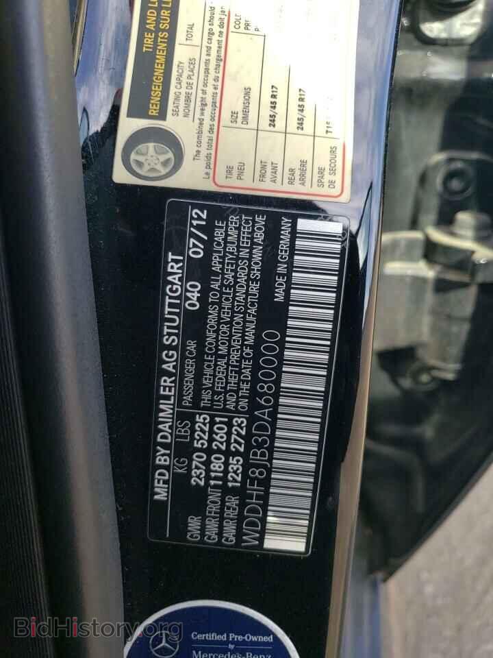 2013 MERCEDES-BENZ E-CLASS - VIN: WDDHF8JB3DA680000 - Фото 12