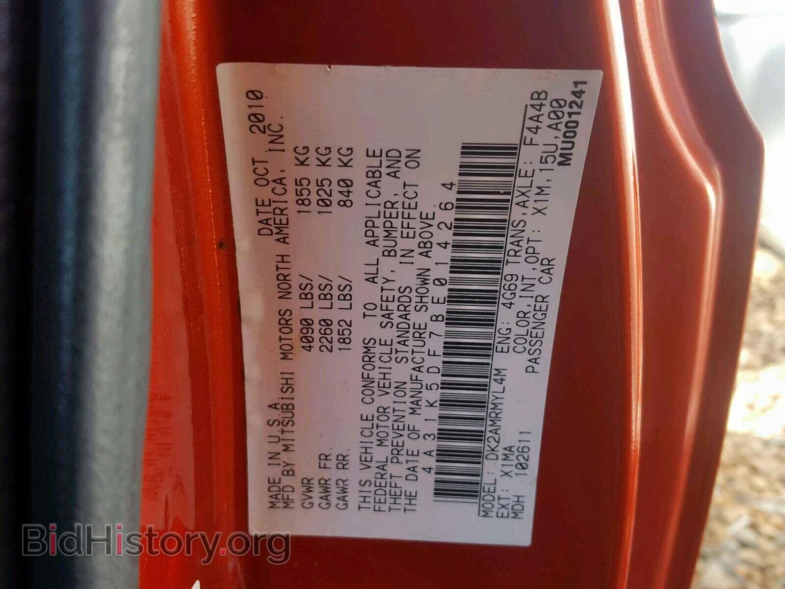 2011 MITSUBISHI ECLIPSE - VIN: 4A31K5DF7BE014264 - Фото 10