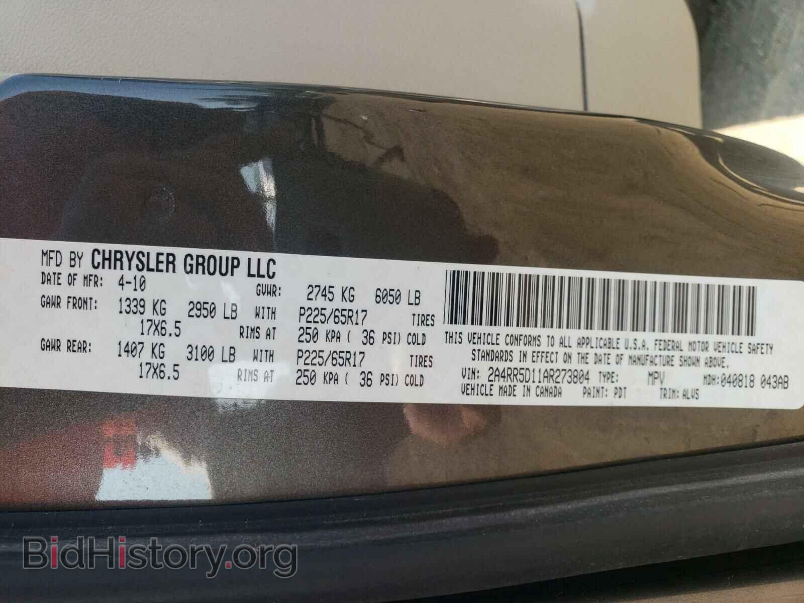 2010 CHRYSLER MINIVAN - VIN: 2A4RR5D11AR273804 - Фото 10