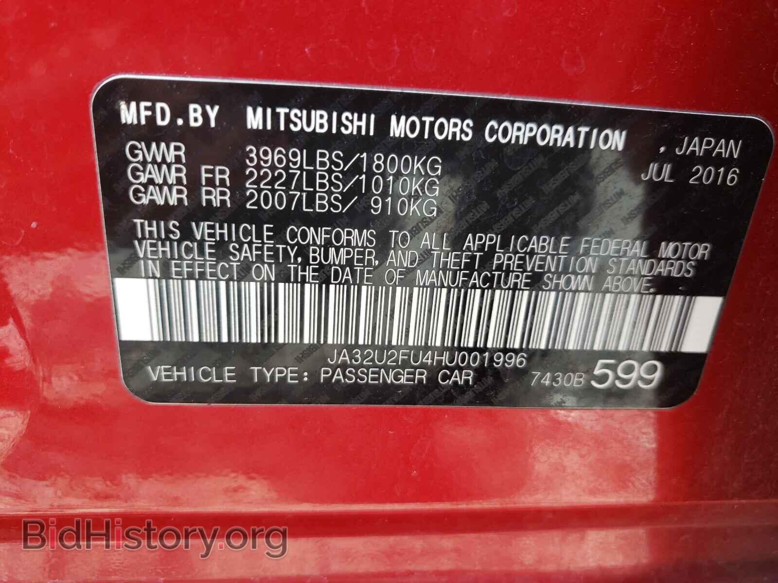 2017 MITSUBISHI LANCER - VIN: JA32U2FU4HU001996 - Фото 10