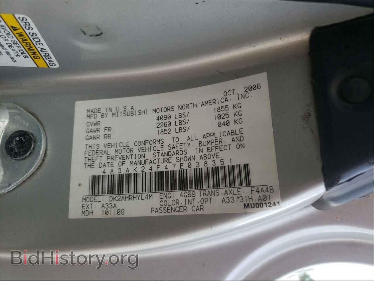 2007 MITSUBISHI ECLIPSE - VIN: 4A3AK24F47E038351 - Photo 10