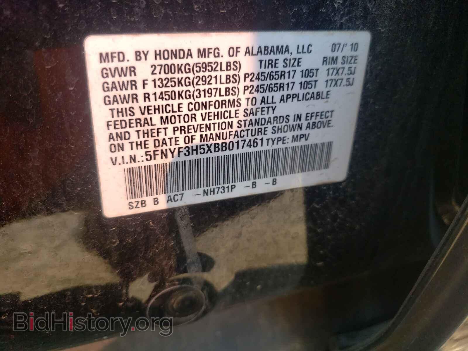 2011 HONDA PILOT - VIN: 5FNYF3H5XBB017461 - Фото 10