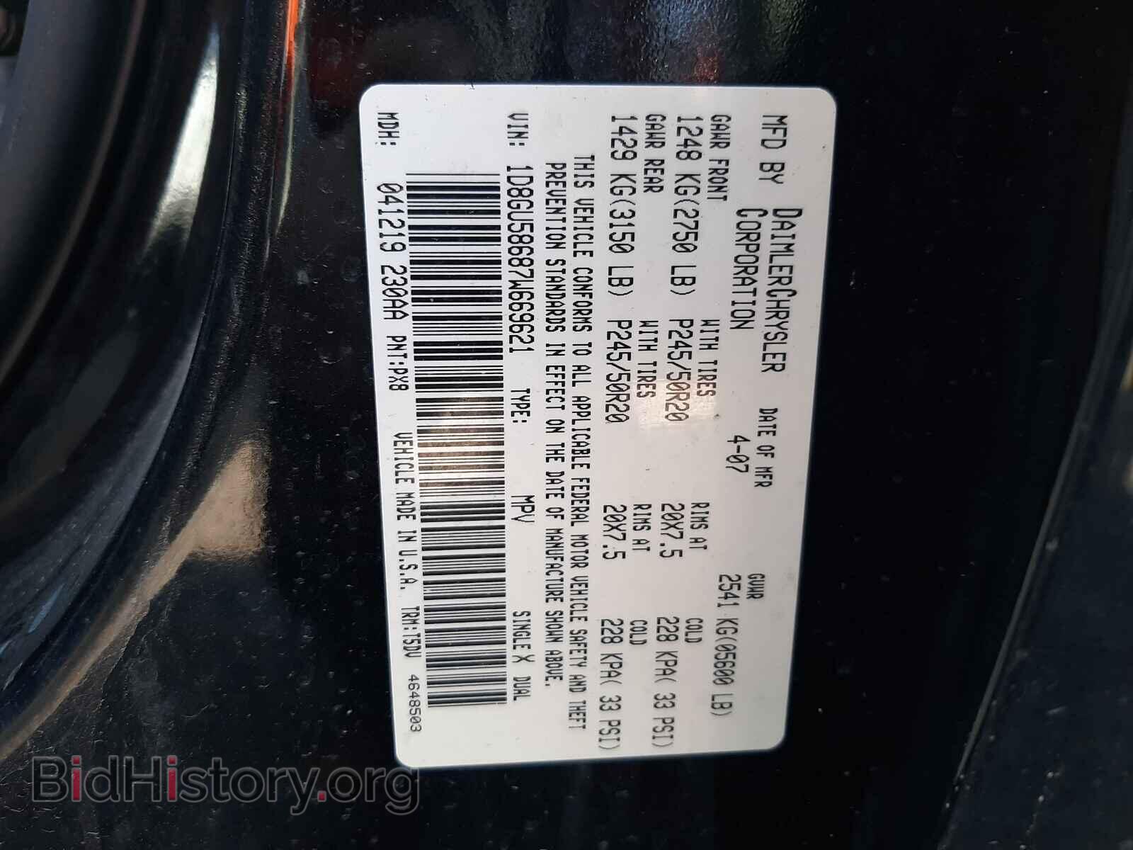 2007 DODGE NITRO - VIN: 1D8GU58687W669621 - Photo 10