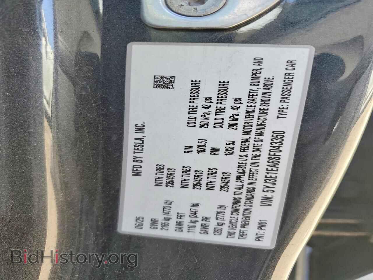 2025 TESLA MODEL 3 - VIN: 5YJ3E1EA6SF043350 - Фото 12
