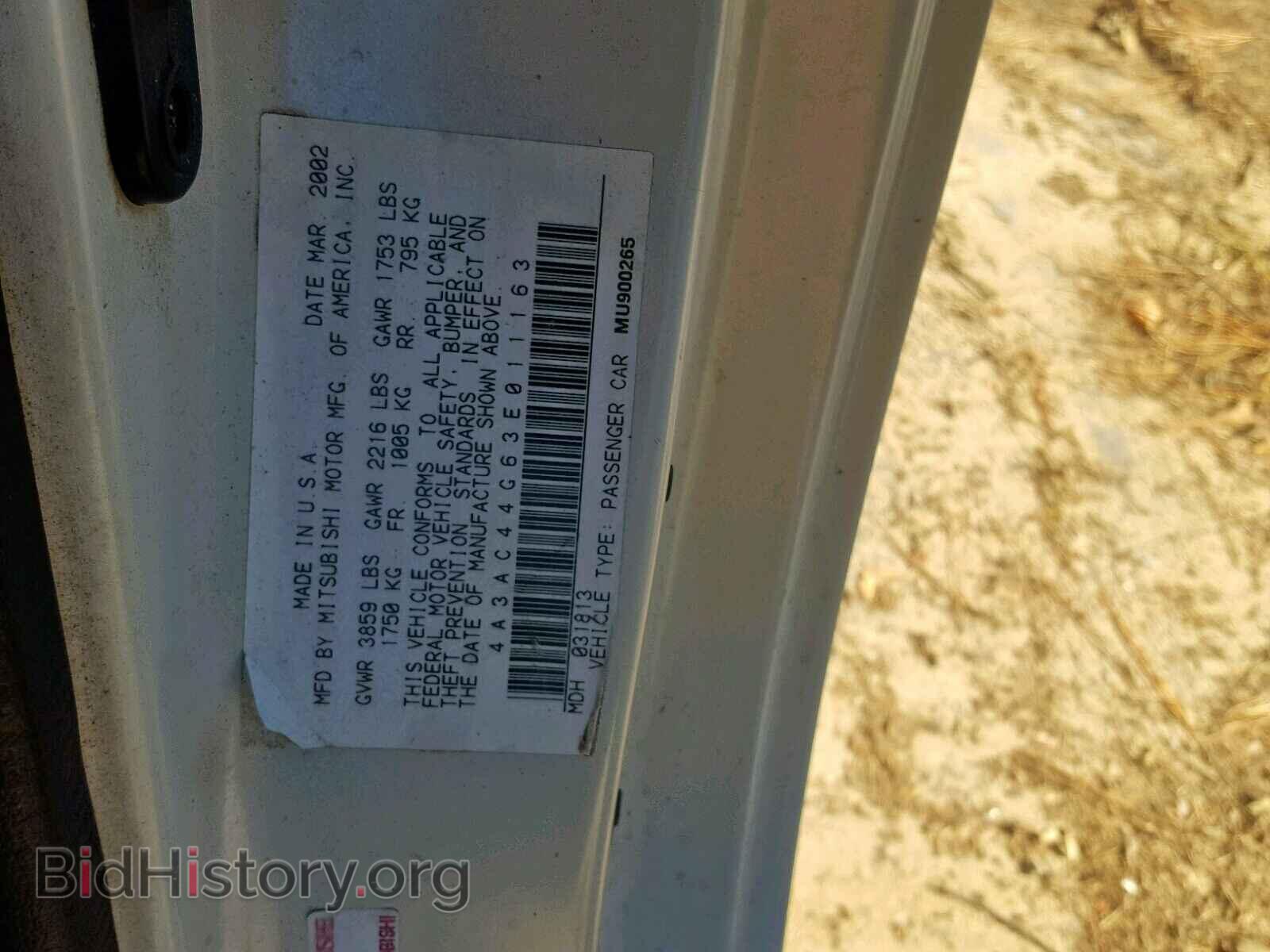 2003 MITSUBISHI ECLIPSE - VIN: 4A3AC44G63E011163 - Фото 10