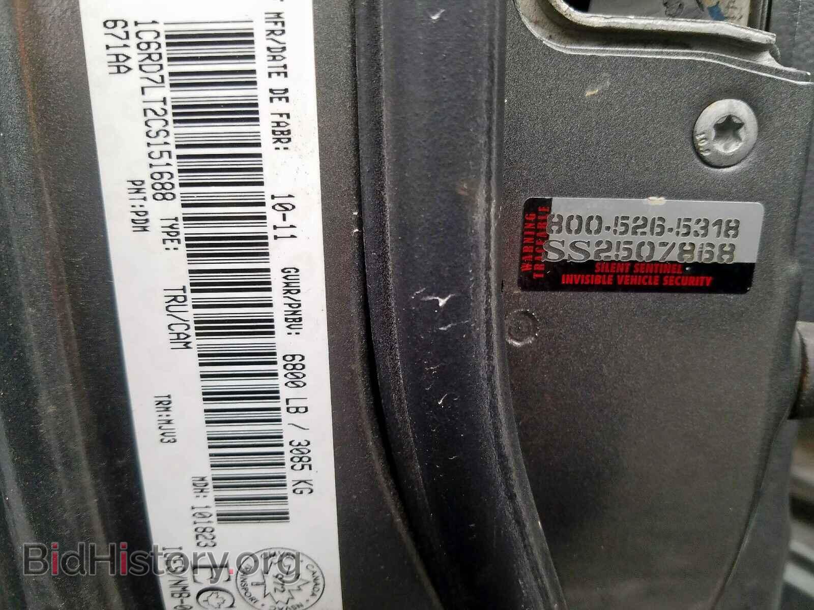 2012 DODGE RAM 1500 S - VIN: 1C6RD7LT2CS151688 - Фото 10