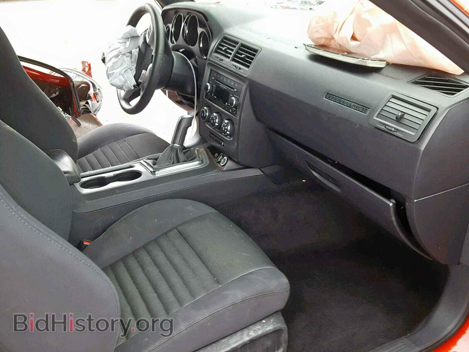 2014 DODGE CHALLENGER - VIN: 2C3CDYBT7EH313321 - Фото 5