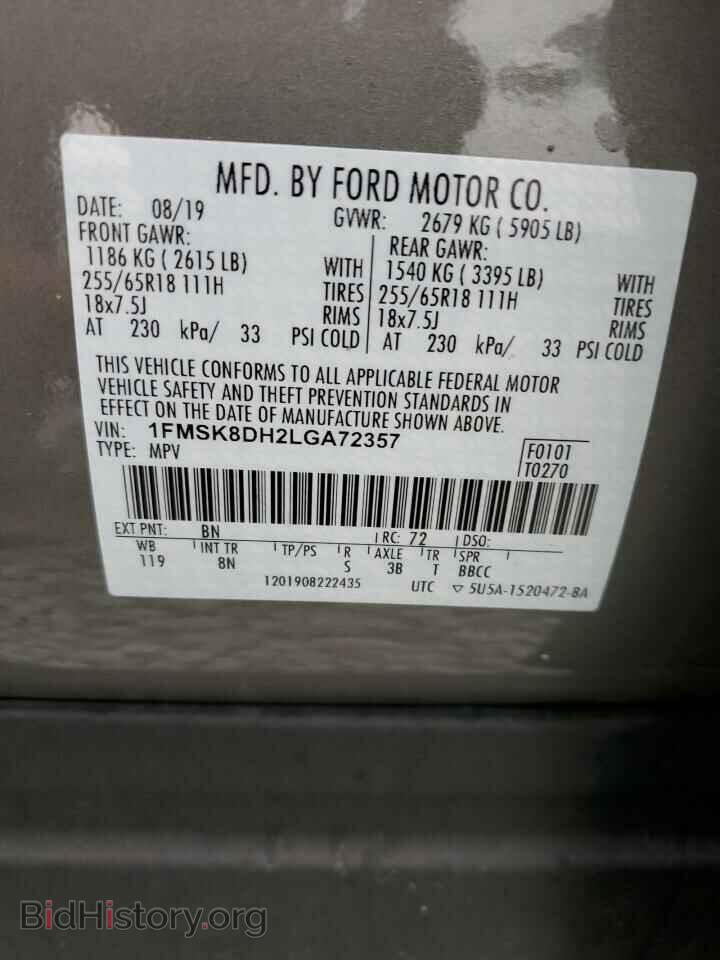 2020 FORD EXPLORER - VIN: 1FMSK8DH2LGA72357 - Фото 13