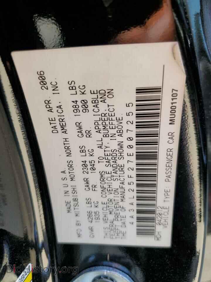 2007 MITSUBISHI ECLIPSE - VIN: 4A3AL25F27E007255 - Photo 12