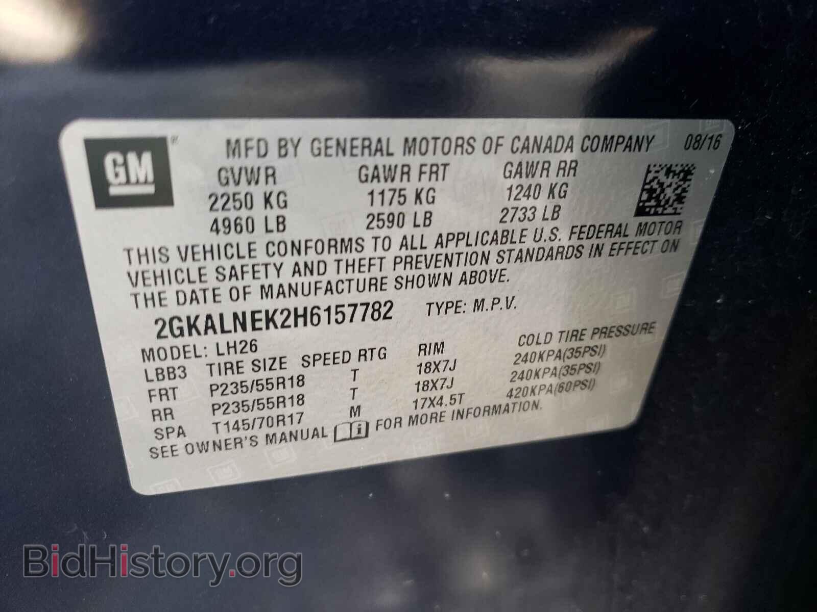 2017 GMC TERRAIN - VIN: 2GKALNEK2H6157782 - Фото 10
